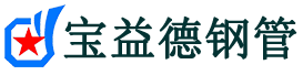 吕梁声测管现货